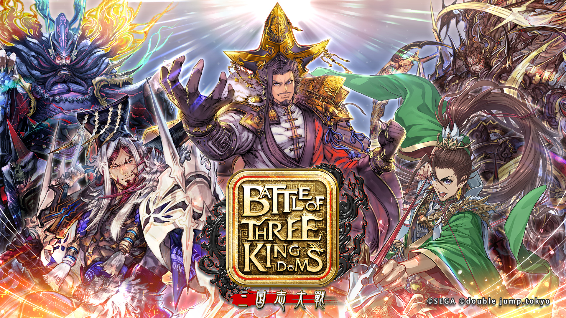 新作ブロックチェーンゲーム『Battle of Three Kingdoms』に登場